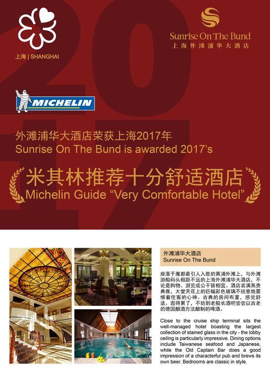 Hotel Sunrise On The Bund Shanghai Esterno foto